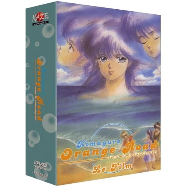 Amazon.co.jp: きまぐれオレンジ☆ロード OVA コンプリート DVD-BOX